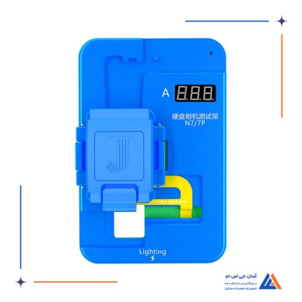 ماژول تستر هارد JC-N7