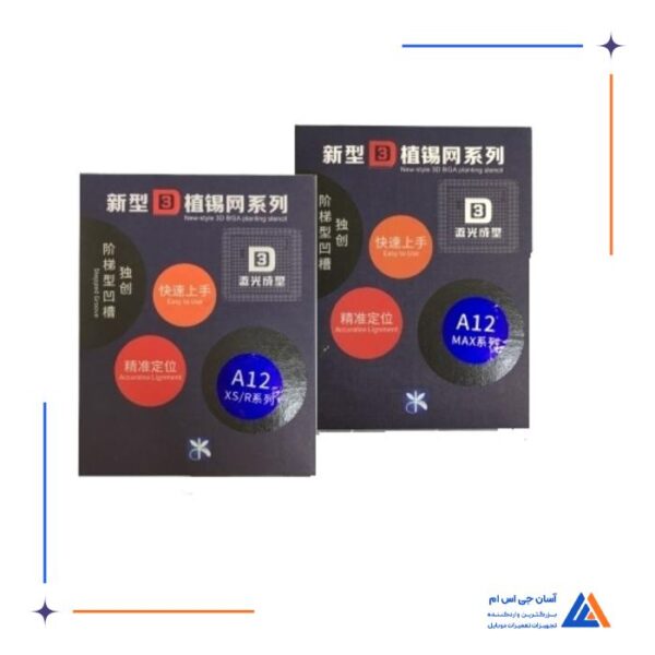 شابلون سه بعدی کیسی  Kaisi 3D A12 Xs/R مناسب گوشی ایفون ایکس اس - Image 4