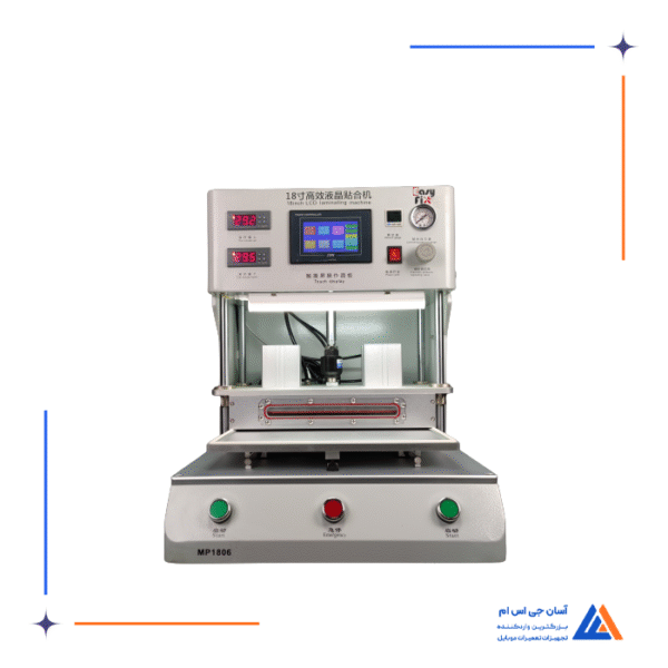 دستگاه لمینیت 16 اینچ EasyFix EF-1805 مناسب تعویض گلس - Image 7