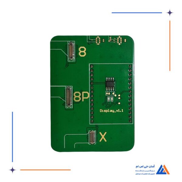 ماژول پروگرامر ال سی دی NAVIPLUS PRO 3000S