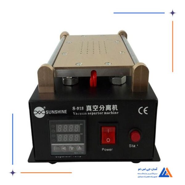 جداکننده SUNSHINE S-918R - Image 4