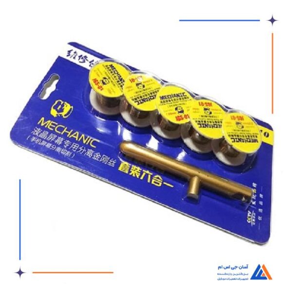 سیم تعویض گلس مکانیک MECHANIC مدل JGS6010 - Image 4