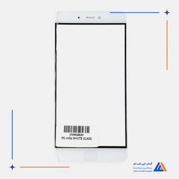 گلس ال سی دی گوشی  شیائومی Mi5s Xiaomi