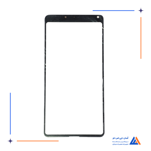 گلس ال سی دی گوشی شیائومی Mimix 2S Xiaomi