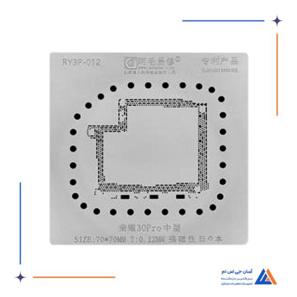 شابلون AMAOE RY3P-012 IC