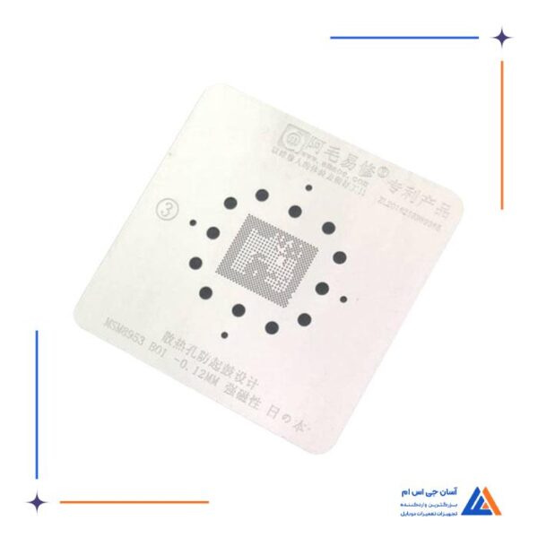 شابلون آمویی Amaoe مدل MSM8953 B01