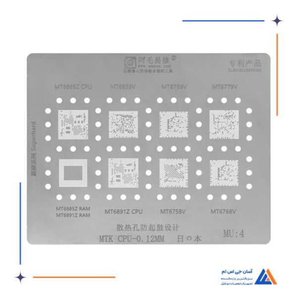 شابلون AMAOE MU:4 CPU