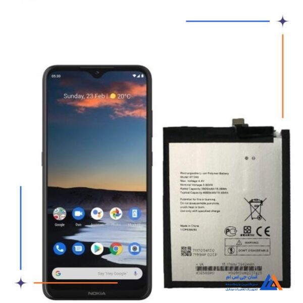 باتری گوشی نوکیا NOKIA 5.3