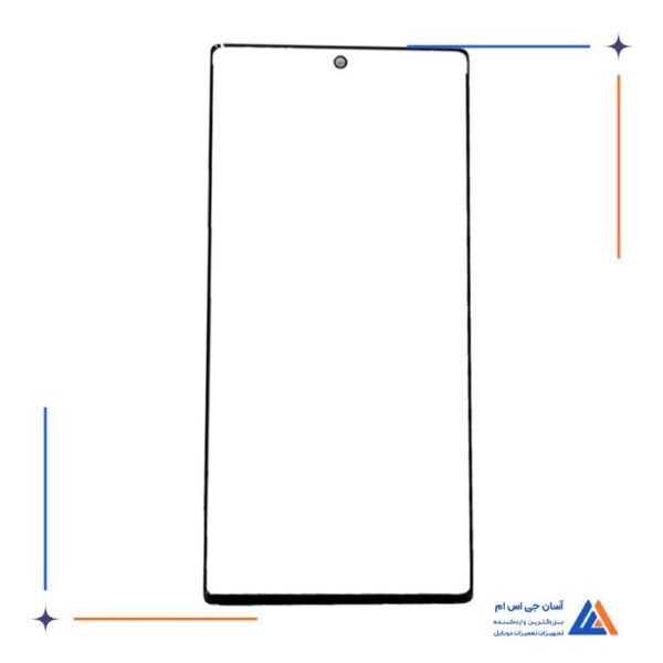 گلس ال سی دی  Note 10 Plus بدون تاچ