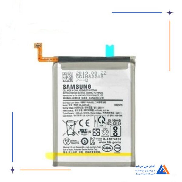 باتری گوشی سامسونگ گلکسی SAMSUNG GALAXY A10s - Image 3
