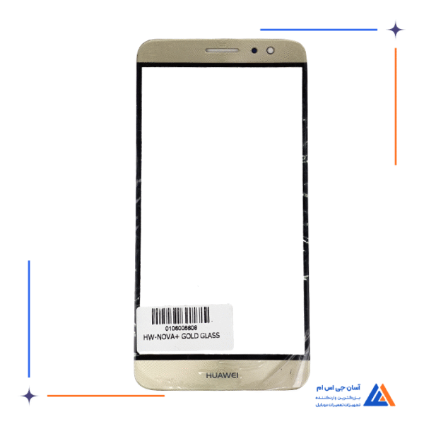 گلس ال سی دی هواوی نوا پلاس Nova plus - Image 5