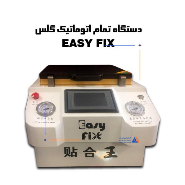 دستگاه لمینت EASYFIX مناسب پرس و حباب گیری گلس روی ال سی دی - Image 2