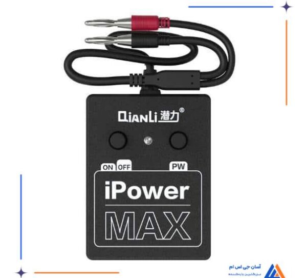 کابل منبع تغذیه QIANLI IPOWER MAX