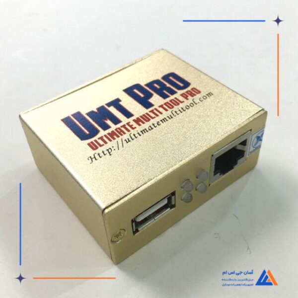 باکس UMT PRO 2 BOX - Image 7