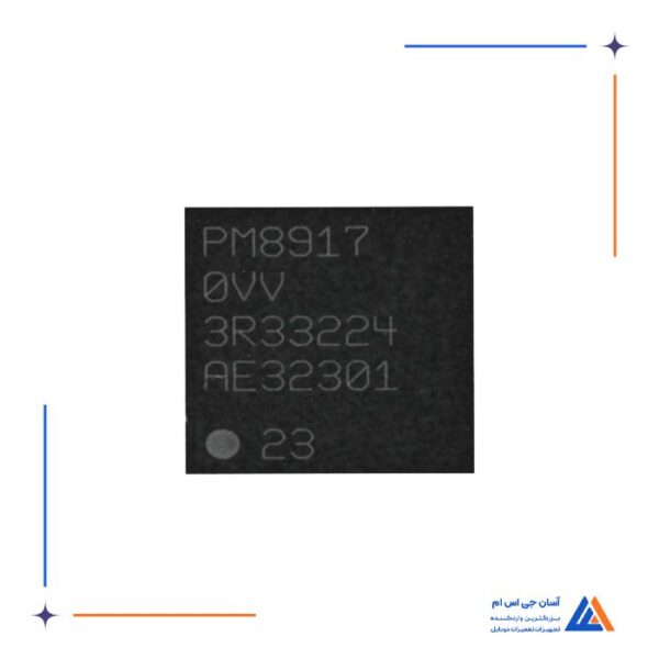 آی سی تغذیه PM8917 مناسب گوشی های سامسونگ