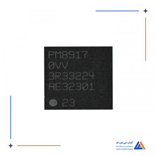 آی سی تغذیه PM8917 مناسب گوشی های سامسونگ - Image 2