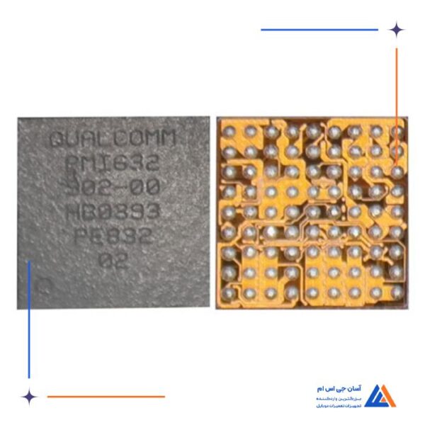 آی سی تغذیه PMI632-502-00 مناسب گوشی های شیائومی - Image 2