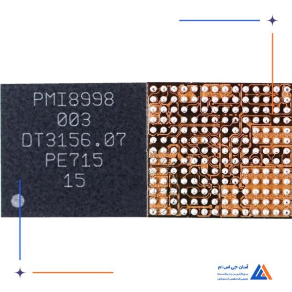 آی سی تغذیه PMI8998 مناسب گوشی های سامسونگ و شیائومی