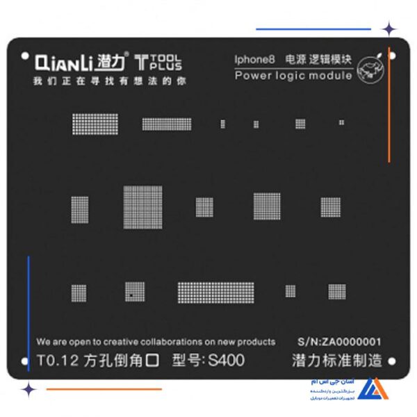 شابلون دو بعدی پاور آیفون Qianli Power IPhone 8 مناسب پایه سازی گوشی موبایل