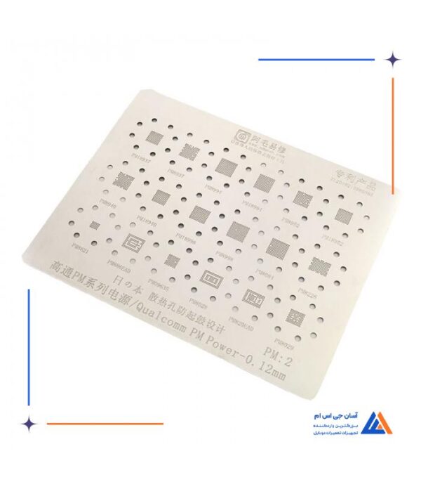 شابلونIC تغذیه کوالکام آمویی AMAOE مدل PM2