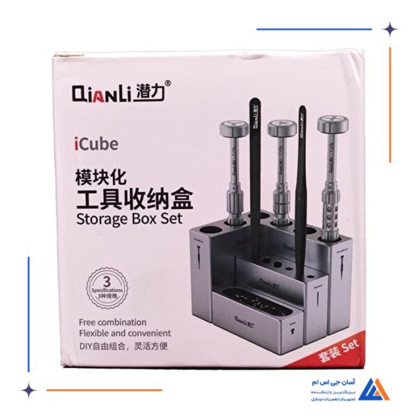 ست سه عددی جعبه نگهدارنده کیانلی QianLi مدل iCube - Image 11