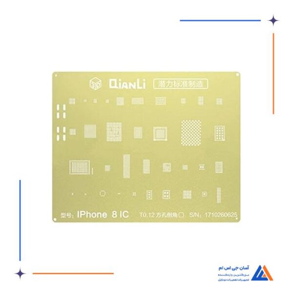 شابلون سه بعدی کیانلی QIANLI مدل IPhone 8 IC