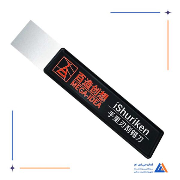 اسپاتول و قاب بازکن MEGA-IDEA T0.2 mm مناسب تعمیرات گوشی موبایل - Image 12