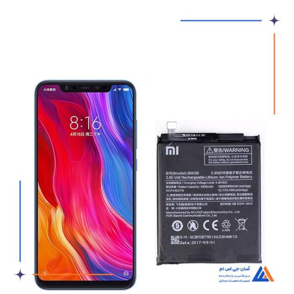 باتری گوشی شیائومی Mi 8 - BM3B