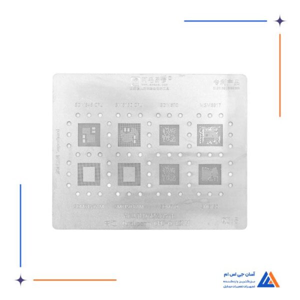 شابلون AMAOE QU:5 IC/CPU