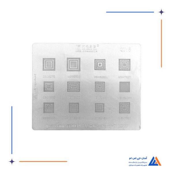 شابلون AMAOE QU:6 IC