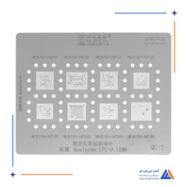 شابلون AMAOE QU:7 CPU
