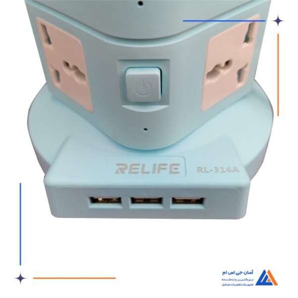 مولتی شارژر RELIFE RL-314A - Image 2