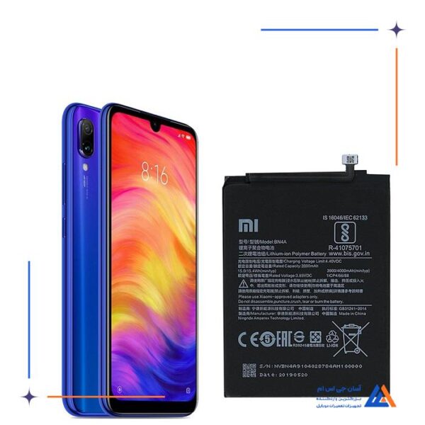 باتری گوشی شیائومی Redmi Note 7 Pro - BN4A