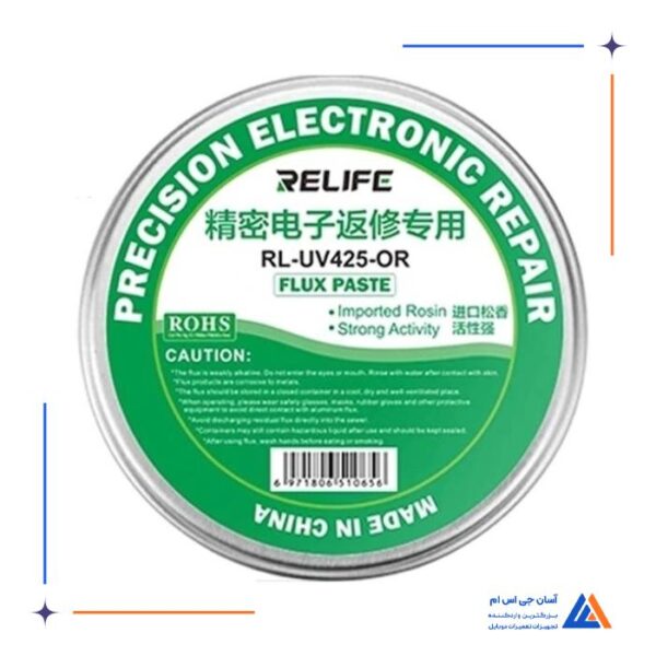 خمیر فلکس ری لایف RELIFE مدل RL-UV425-OR - Image 4