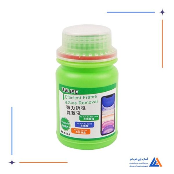 حلال چسب LCD ری لایف RELIFE مدل RL-518A