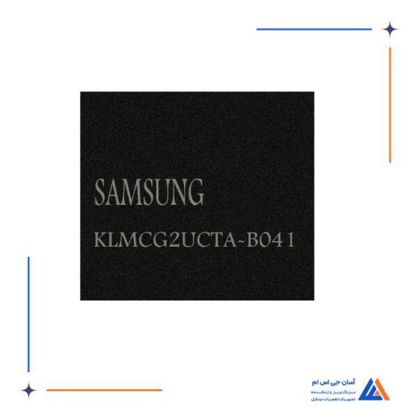 آی سی هارد KLMCG2UCTA-B041