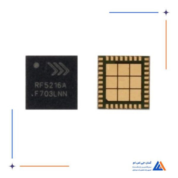 آی سی پاور آمپلی فایر RF5216A مناسب آنتن دهی گوشی موبایل