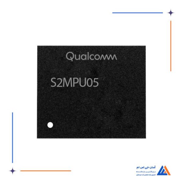آی سی تغذیه اورجینال S2MPU05 مناسب گوشی های سامسونگ