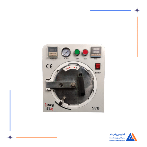 حباب گیر گلس EASYFIX S70