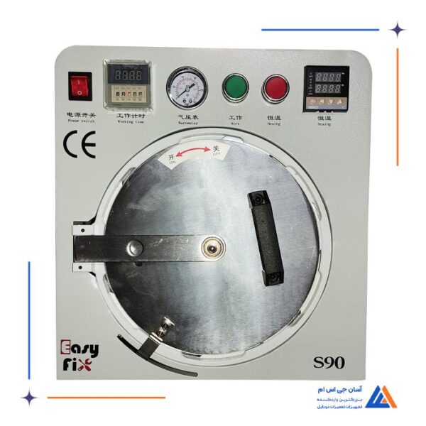 حباب گیر تعویض گلس EASYFIX S90 - Image 4