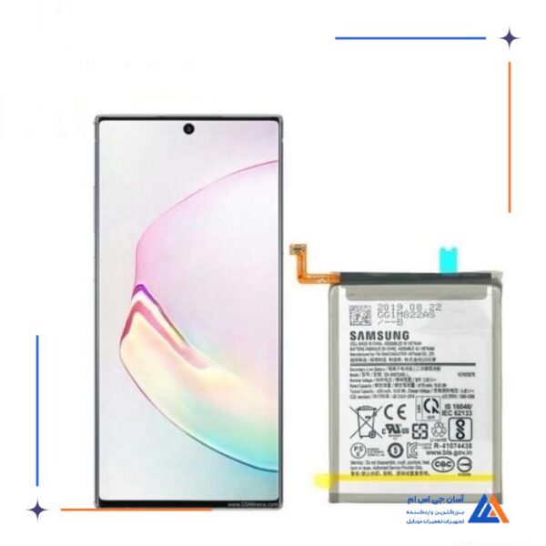 باتری سامسونگ گلکسی نوت 10 پلاس NOTE 10 PLUS - Image 2