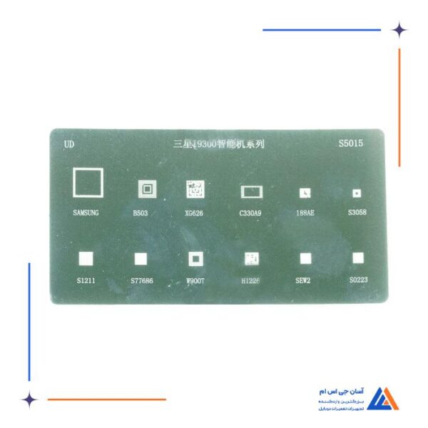 شابلون آی سی I9300 مناسب گوشی های سامسونگ S3 مدل S5015