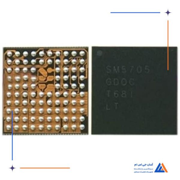 آی سی شارژ SM5705 مناسب گوشی های سامسونگ