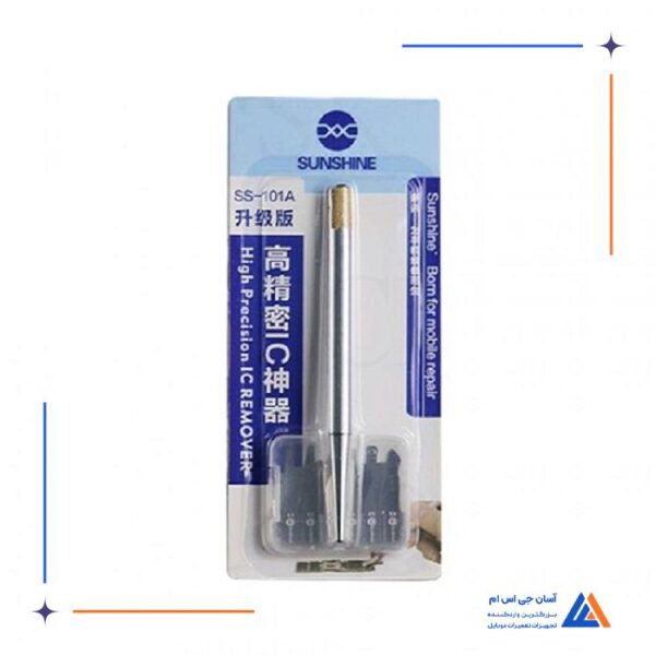 ست تیغ تعویض IC و CPU سان شاین Sunshine مدل SS-101A
