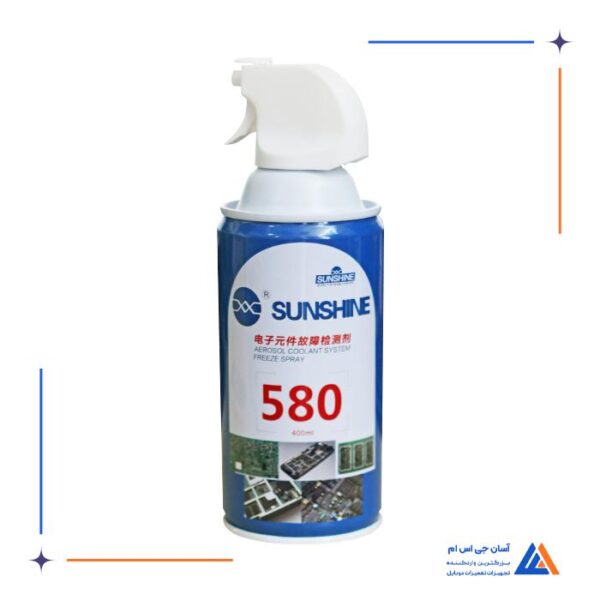 اسپری فریز سان شاین Sunshine مدل SS-580