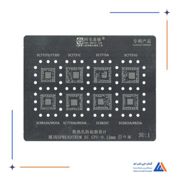 شابلون CPU آمویی AMAOE مدل Spreadtrum SU1