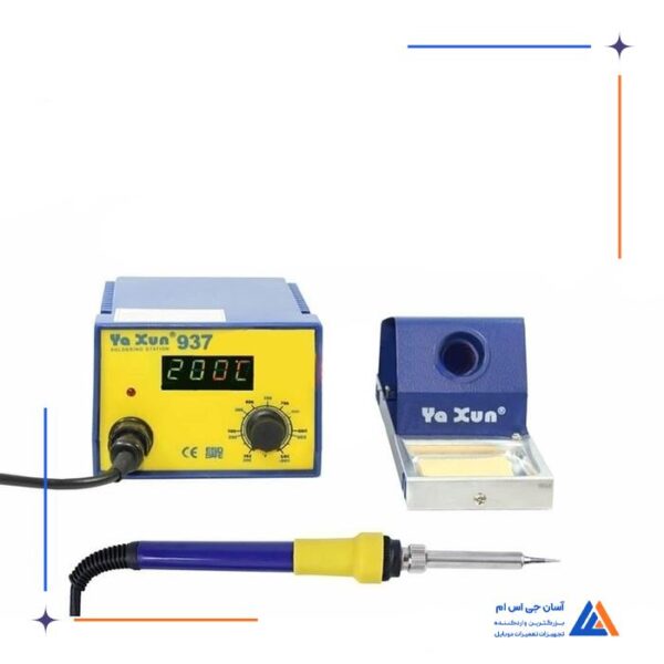 هویه YAXUN YX-937