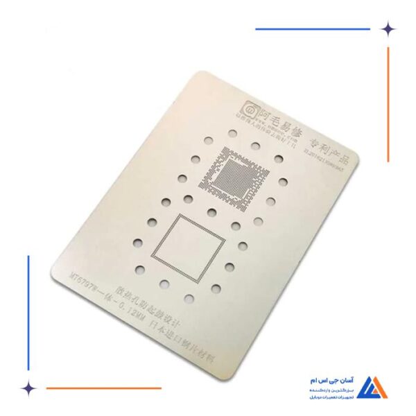 شابلون آمویی Amaoe مدل MT6797W
