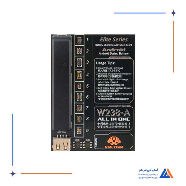اکتیو کننده او اس اس تیم Oss Team مدل W238-P - Image 8