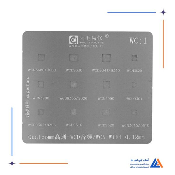 شابلون آمویی Amaoe مدل WC1 WCD/WCN - Image 2